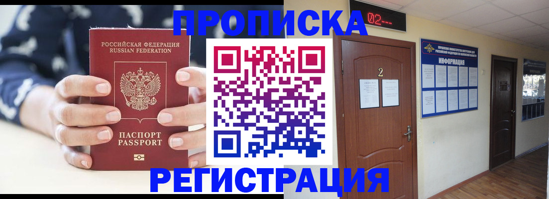 регистрация для дет. сада в Покачах