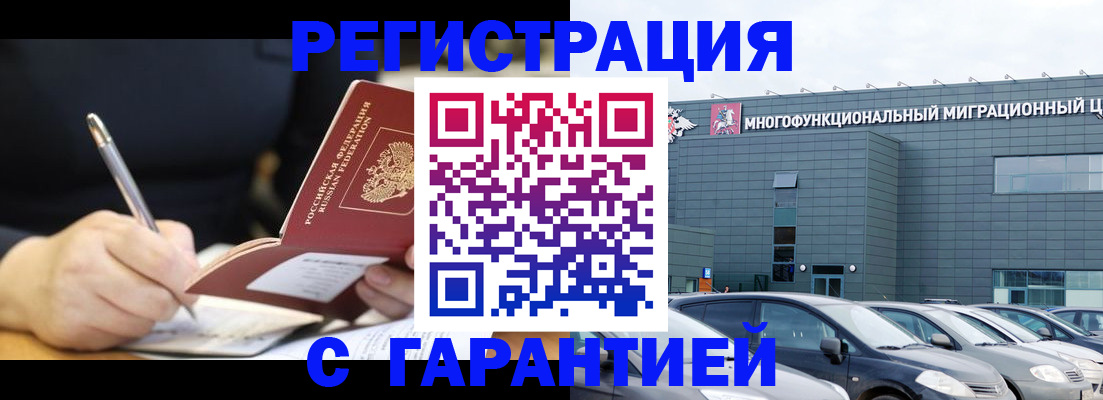 регистрация для дет. сада в Покачах